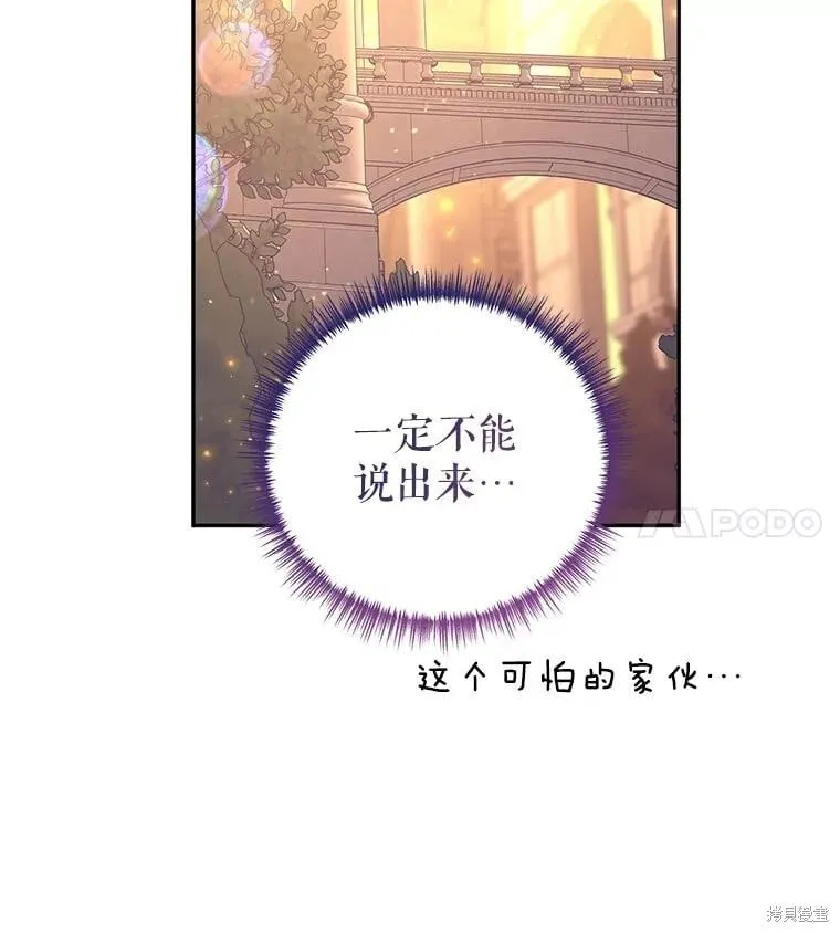 第94话89