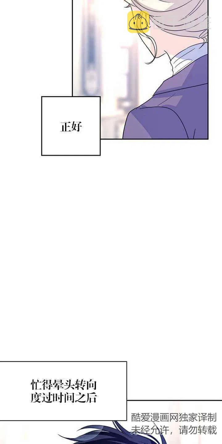 第27话40