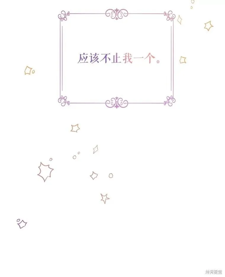 第110话9