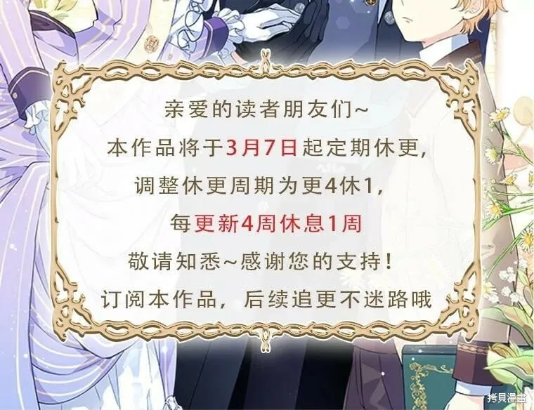第68话109