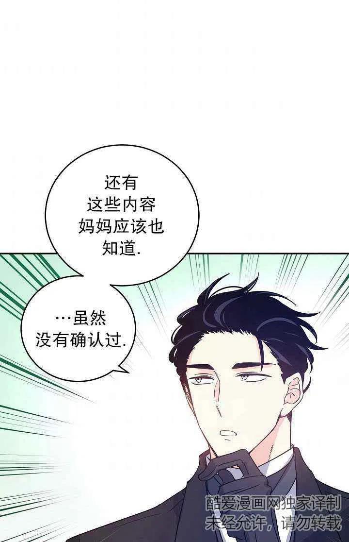 第28话50