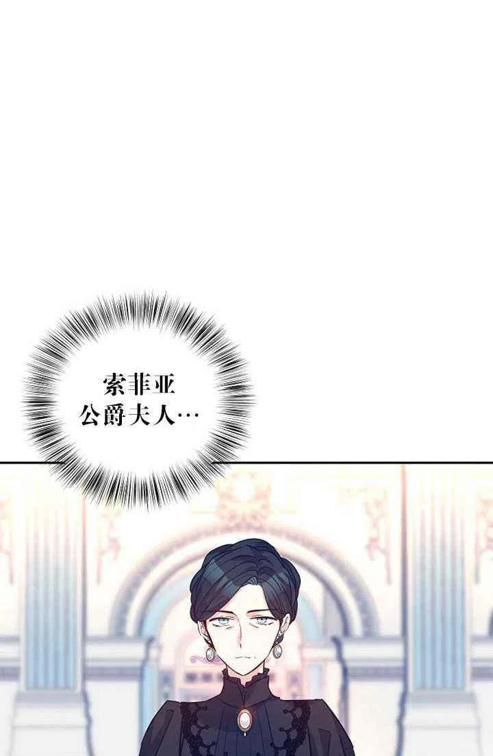 第16话50