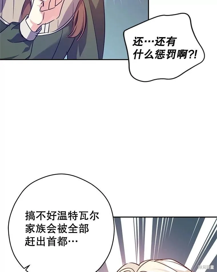第88话73