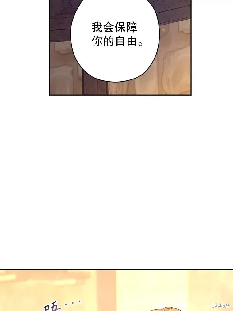 第101话90