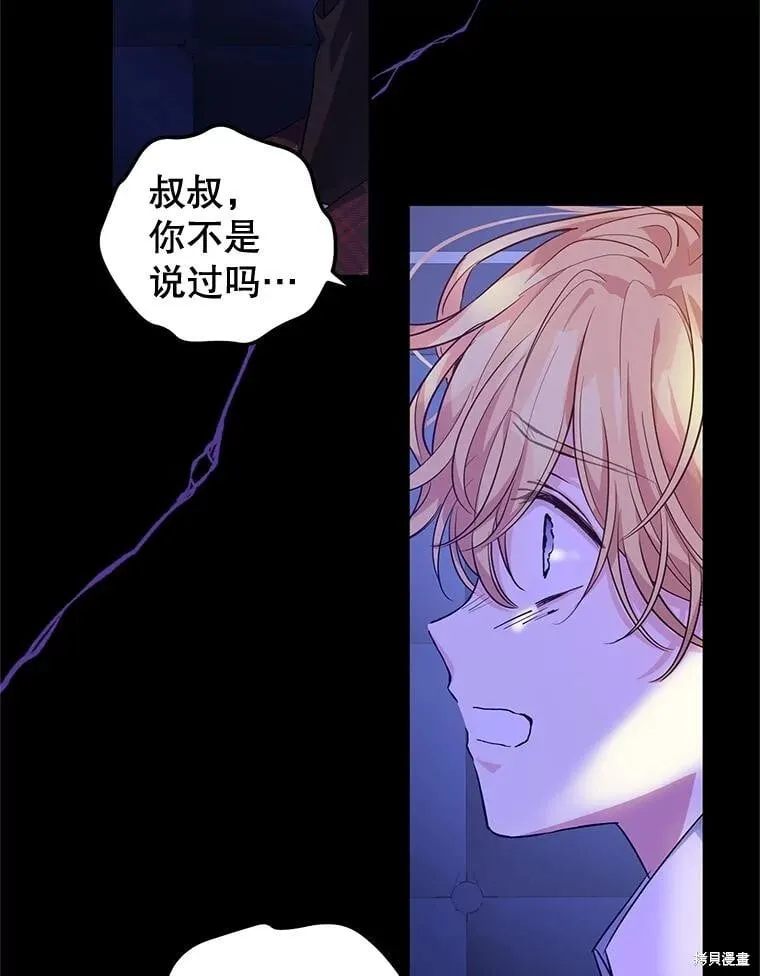 第87话69