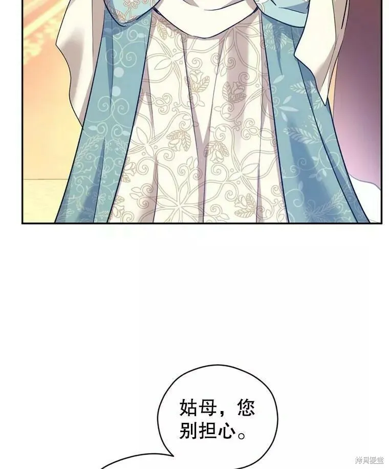 第56话45