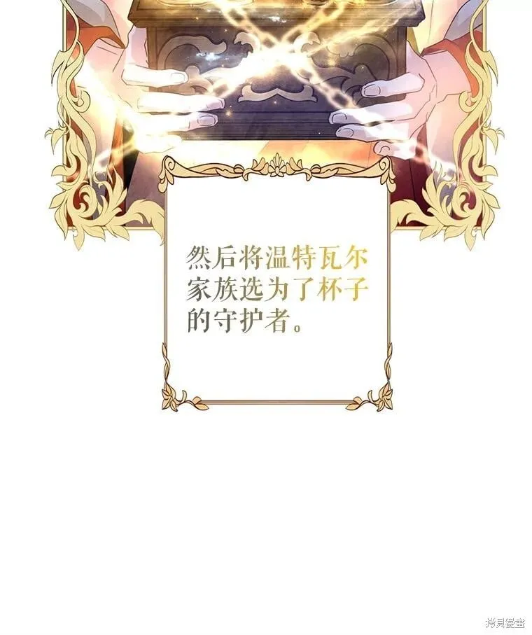 第113话46