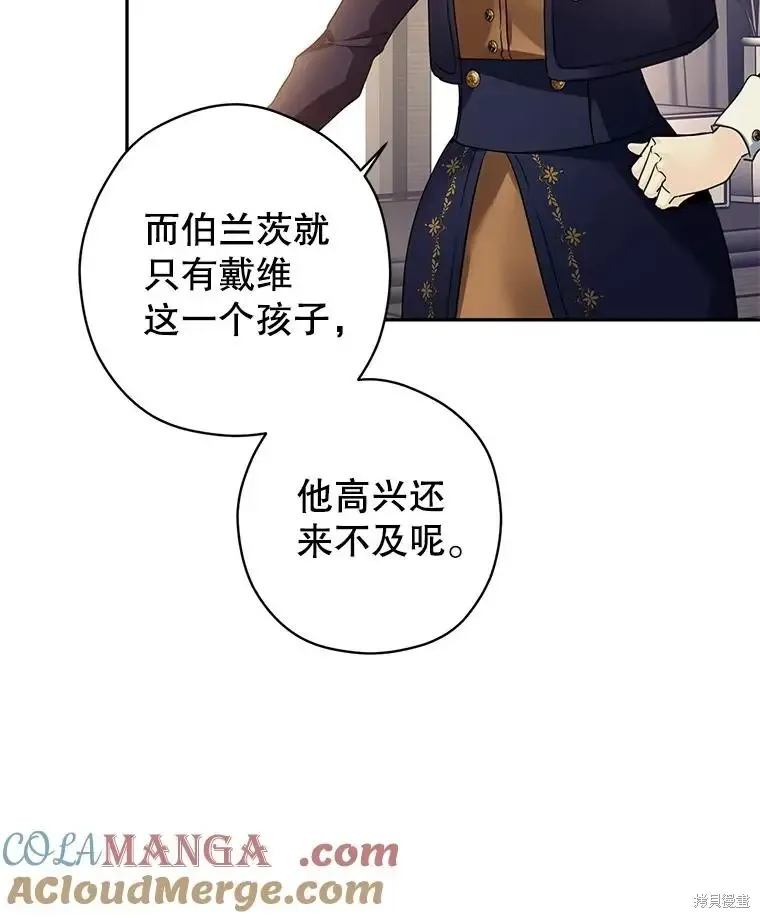 第116话100