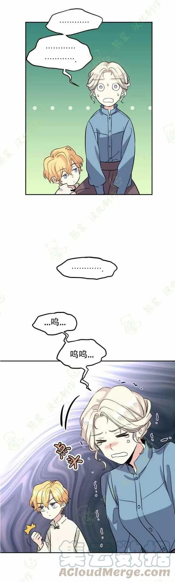 第6话18