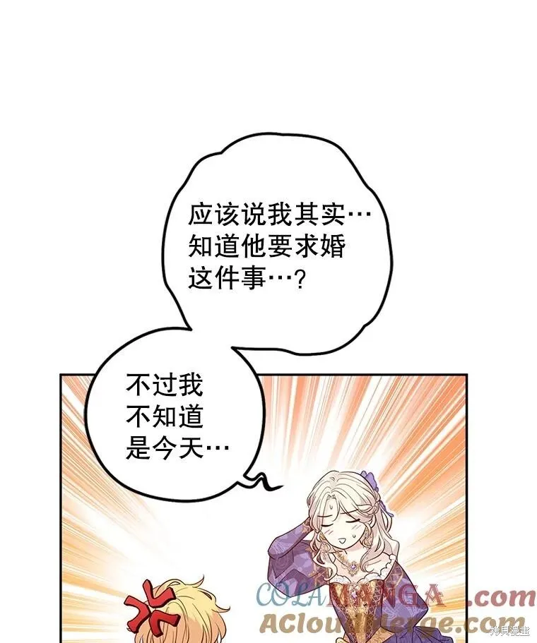 第84话20