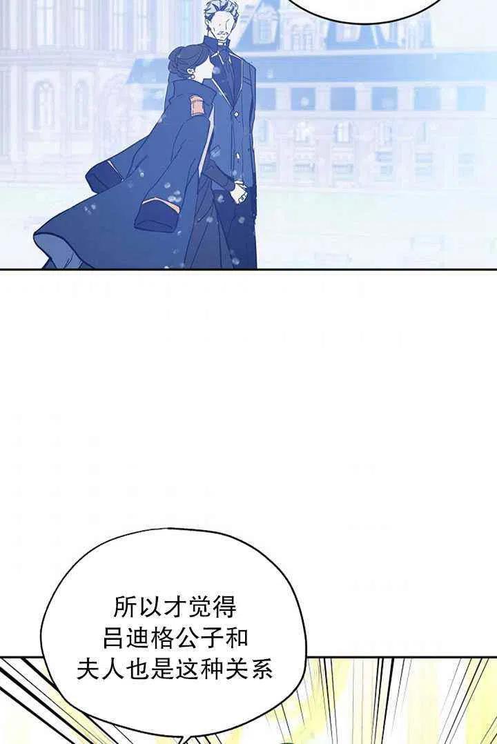 第23话38