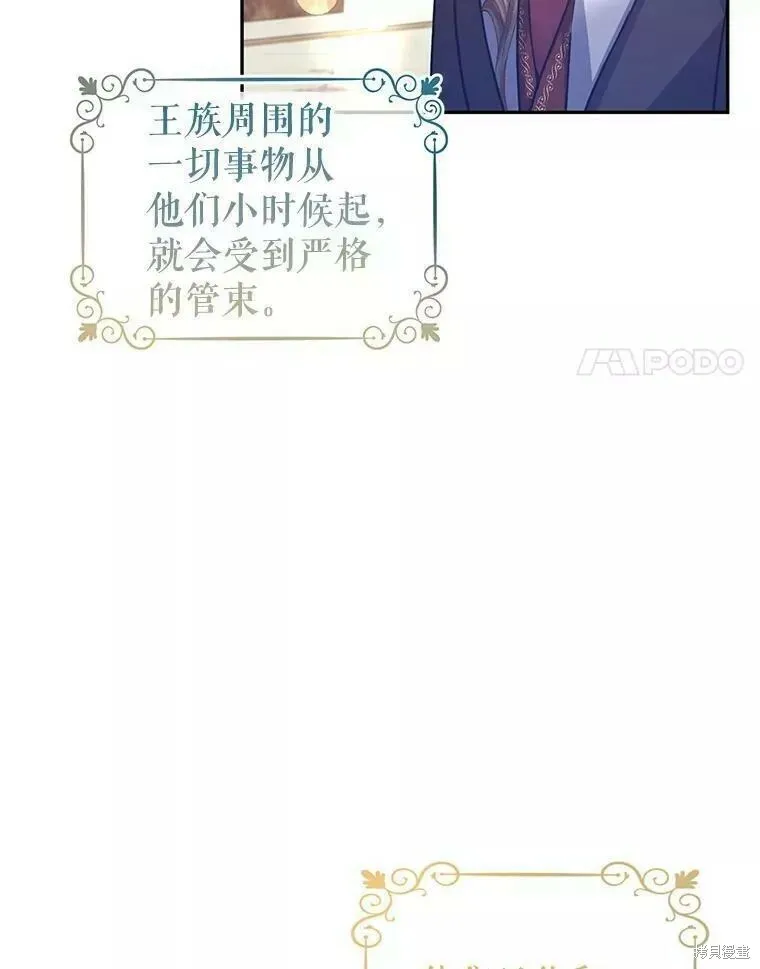 第57话78