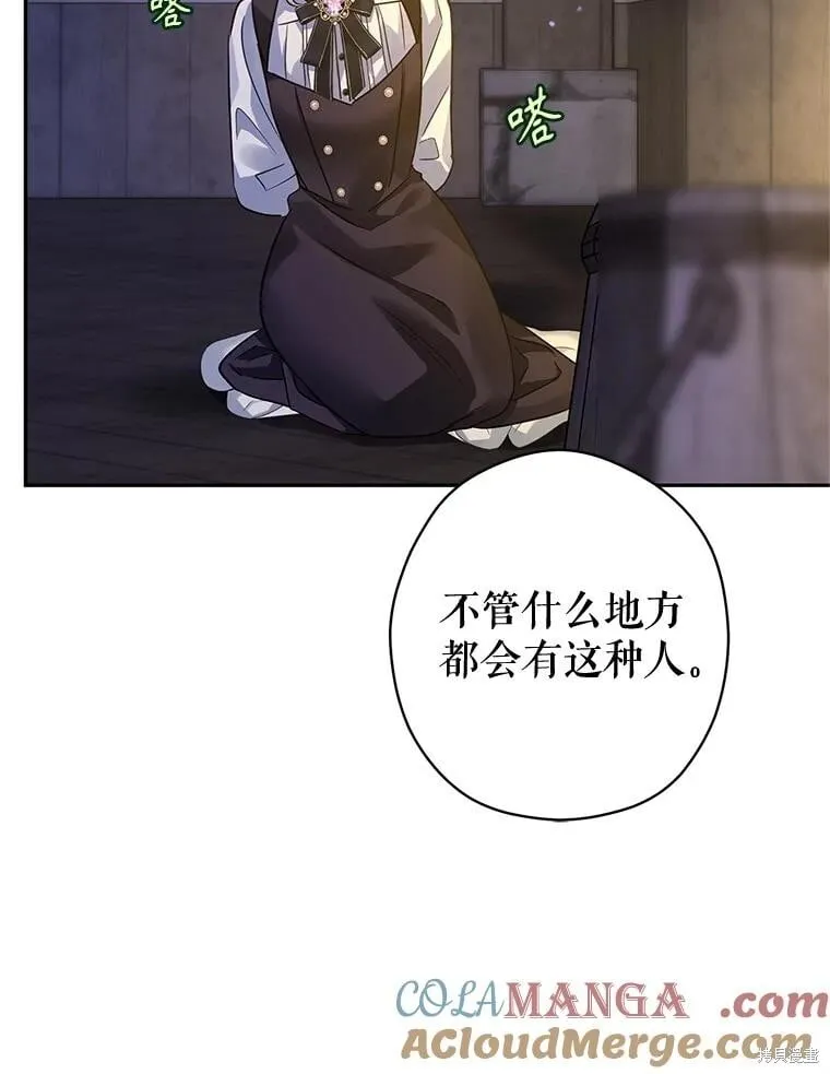 第102话77