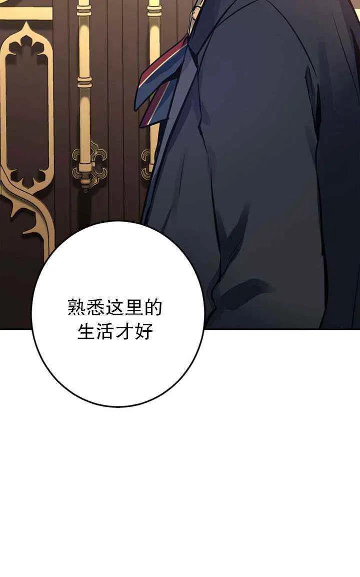 第22话83