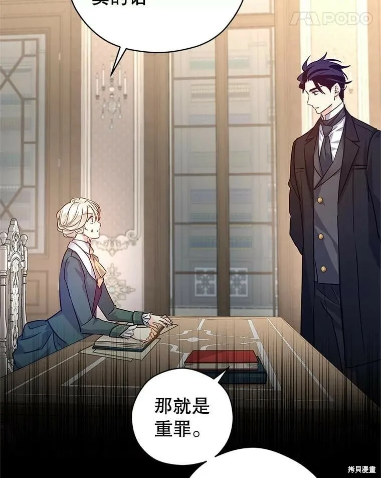 第76话35