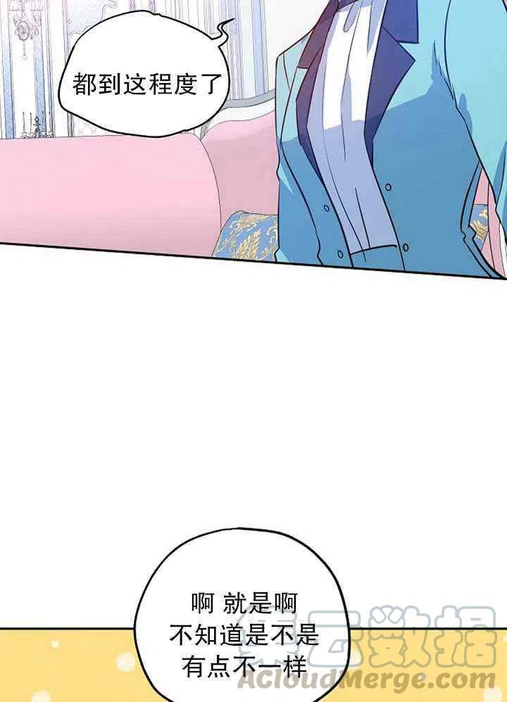 第19话21