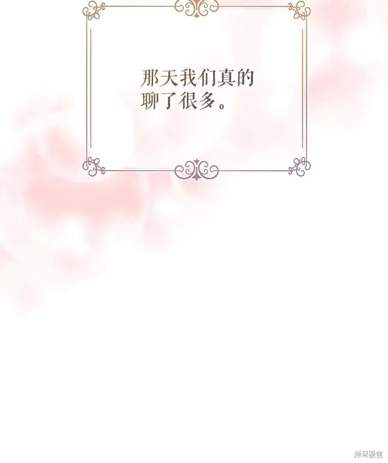 第110话83