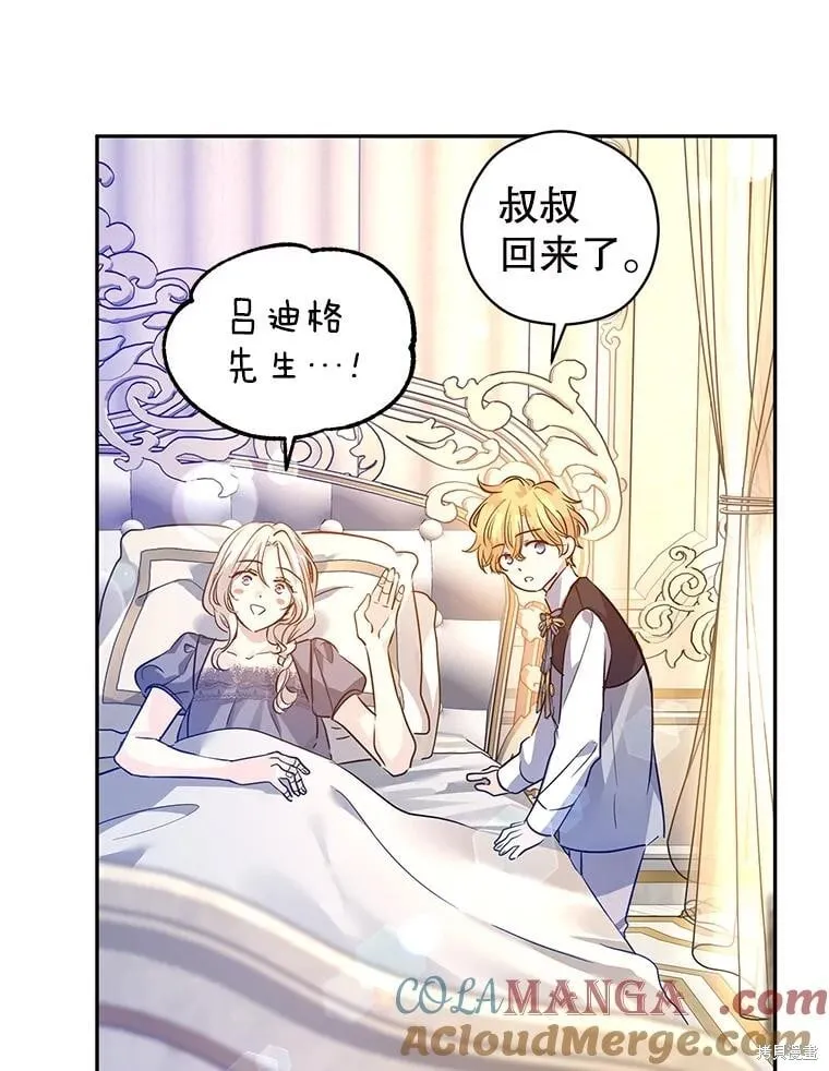 第109话24