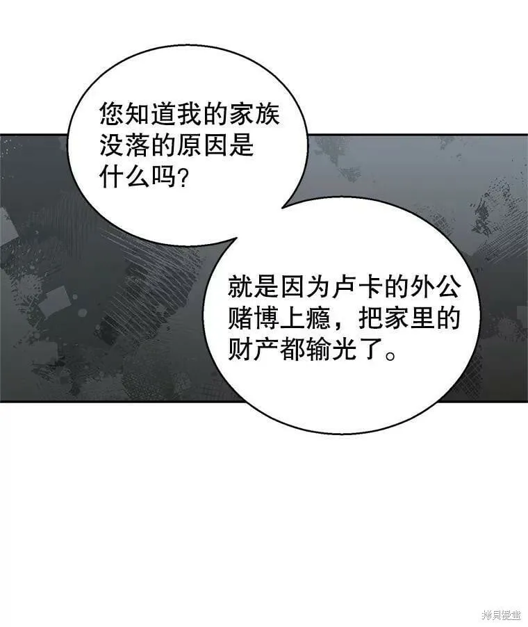 第44话49