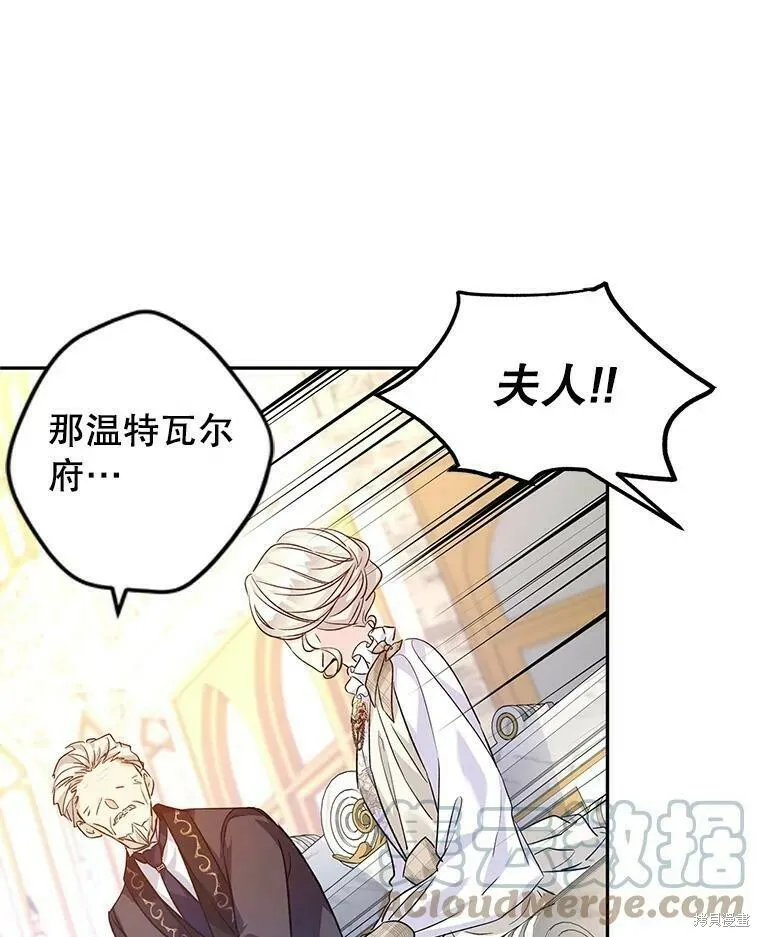 第49话84
