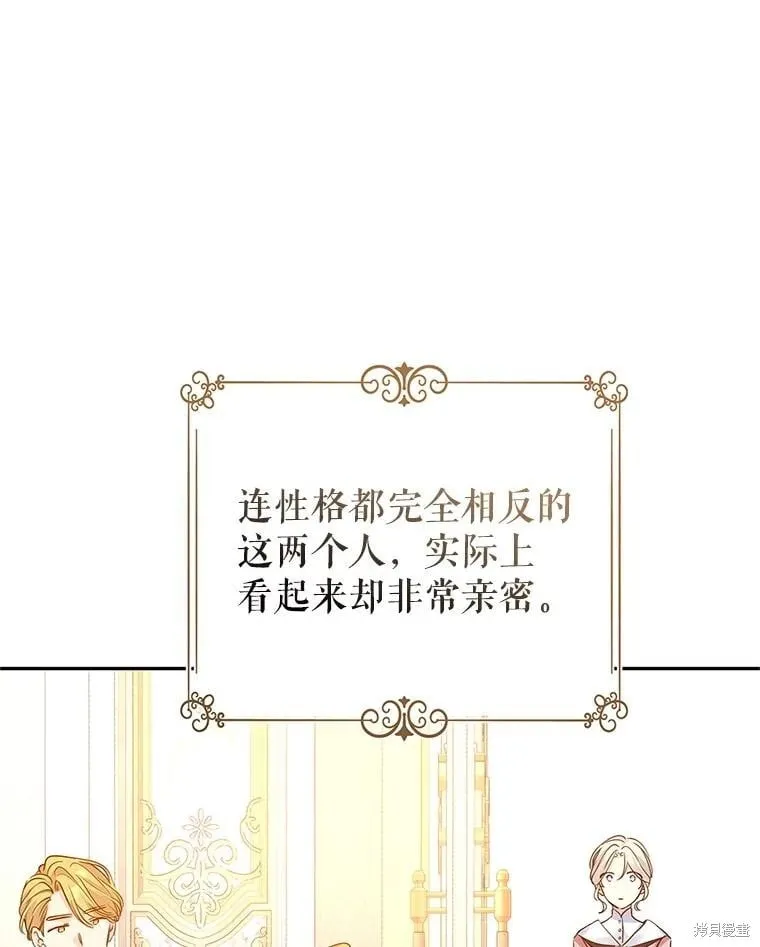 第97话64