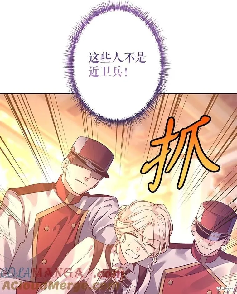 第100话64