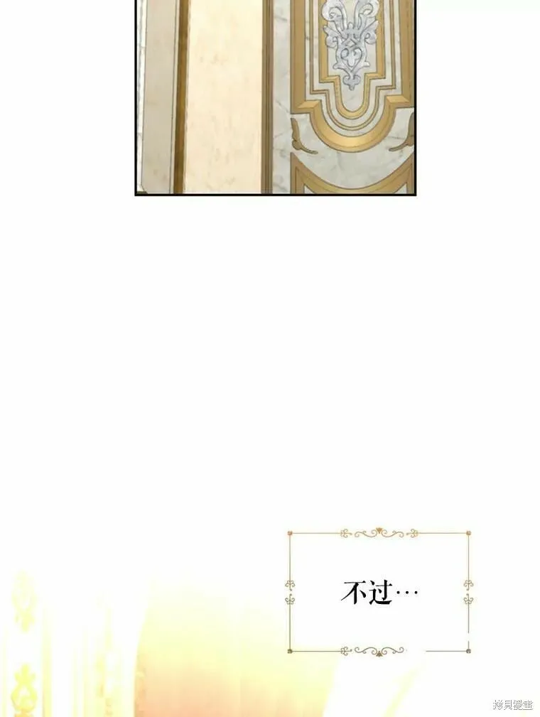 第55话41