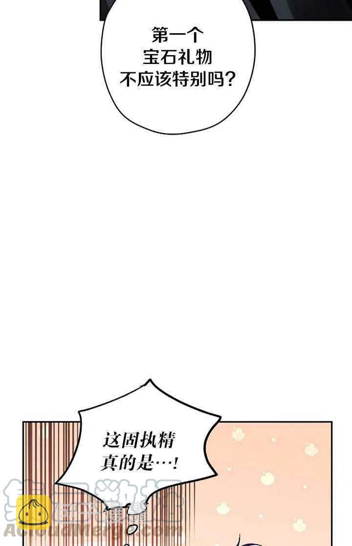 第21话21