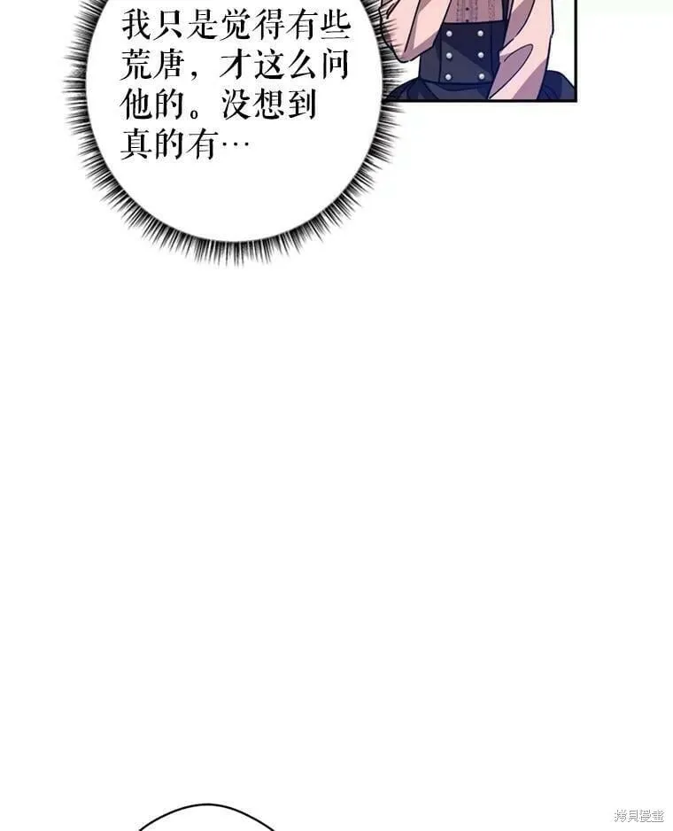第54话58