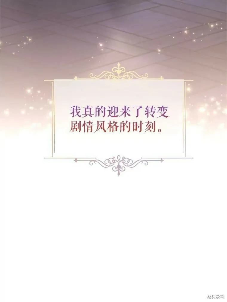 第54话106