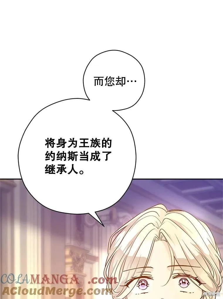 第113话68