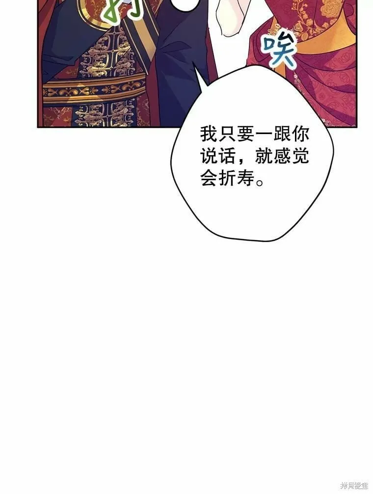 第58话48