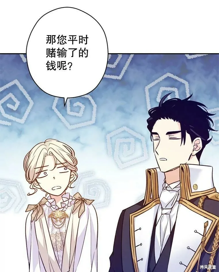 第53话90