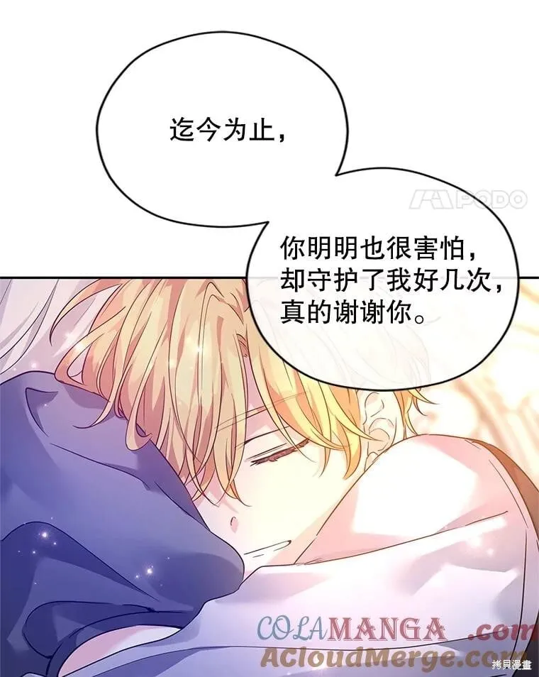 第108话108