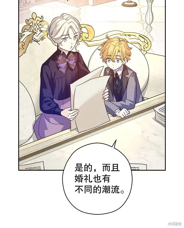 第117话5