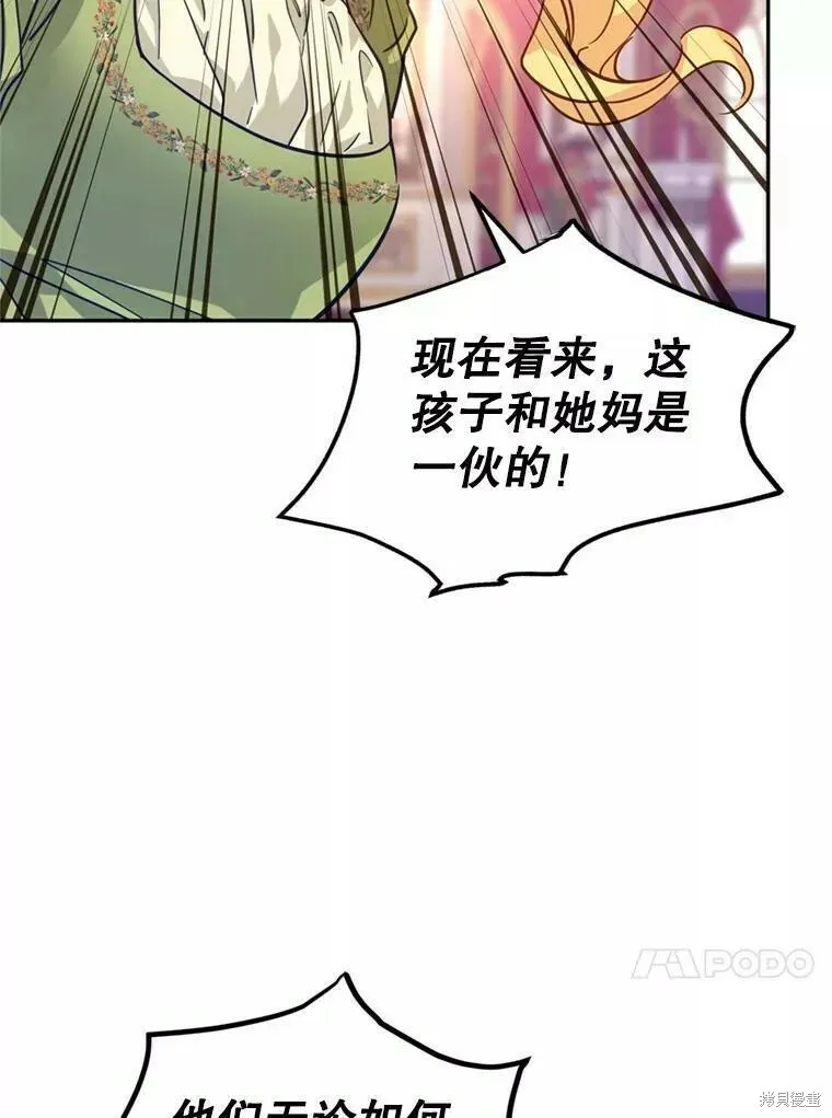 第60话70