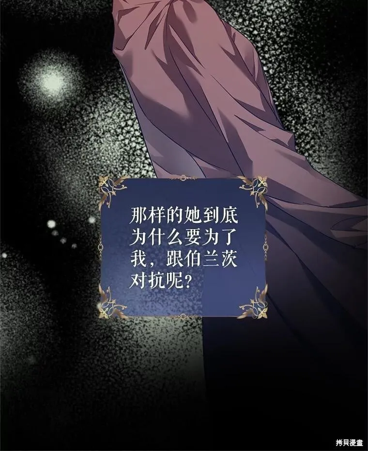 第108话23