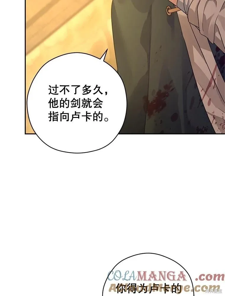 第102话32