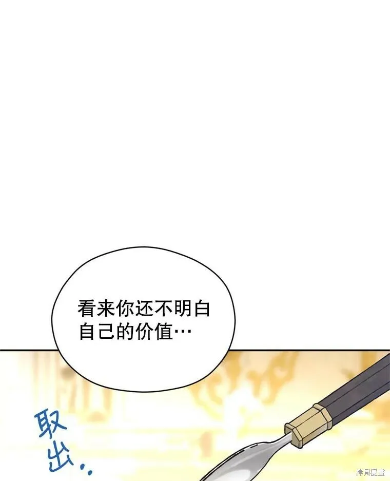 第67话53