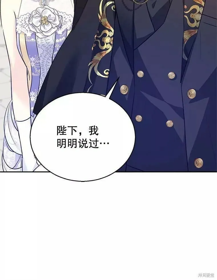 第57话93