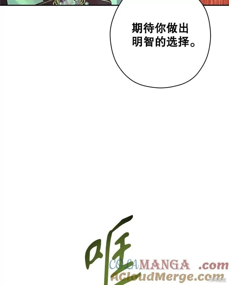 第102话52