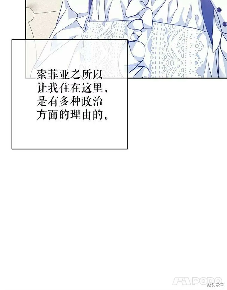 第46话13