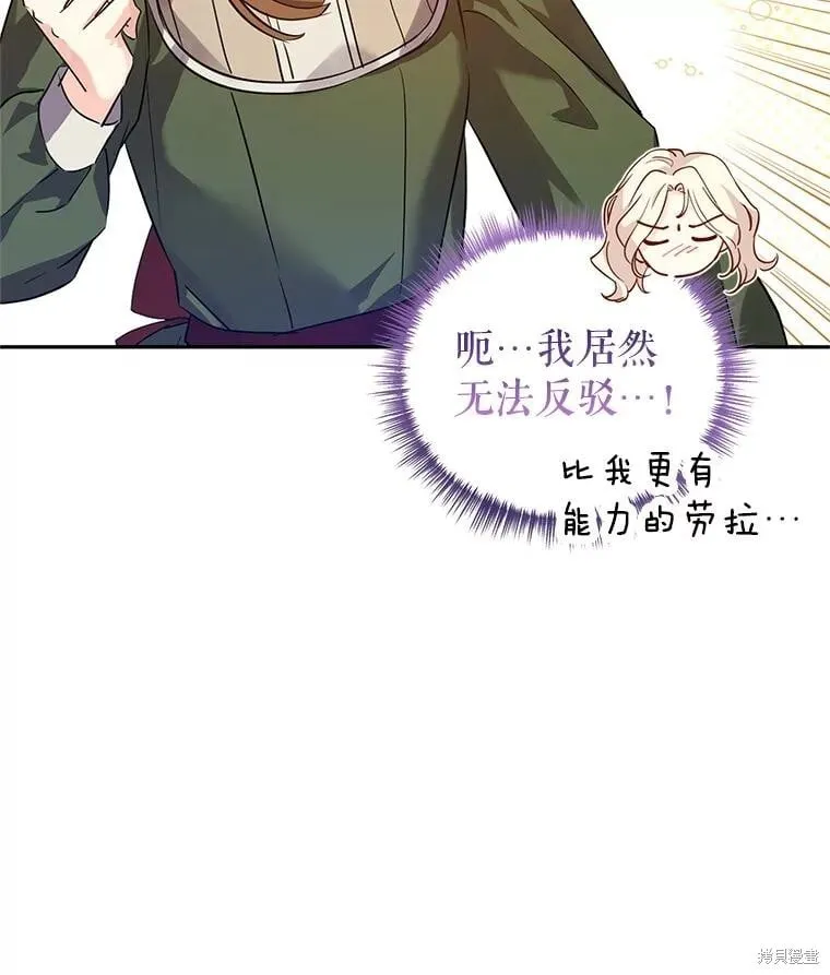 第89话69