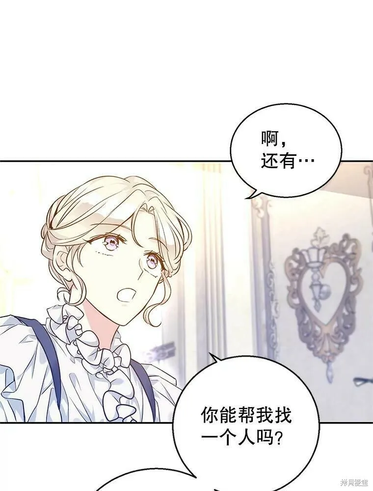 第46话69