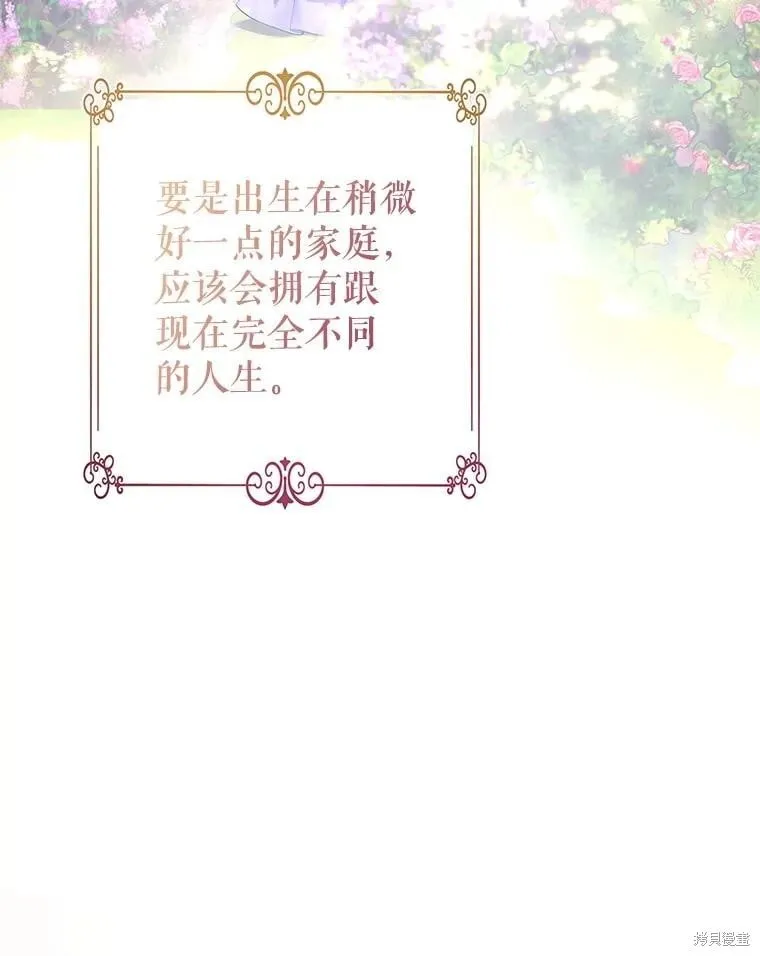 第105话53