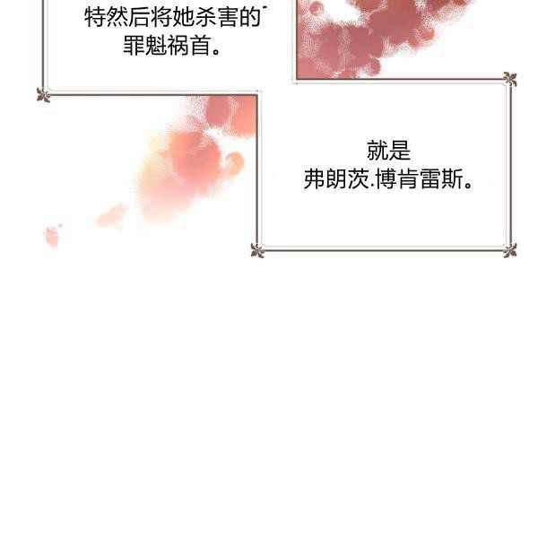 第34话19