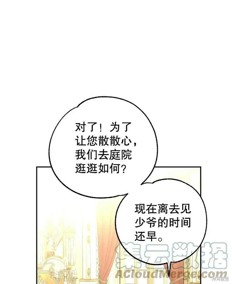 第49话8