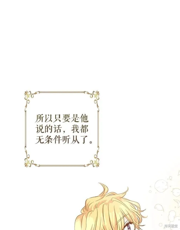 第87话7