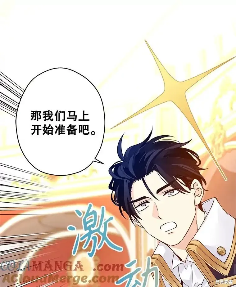 第116话56