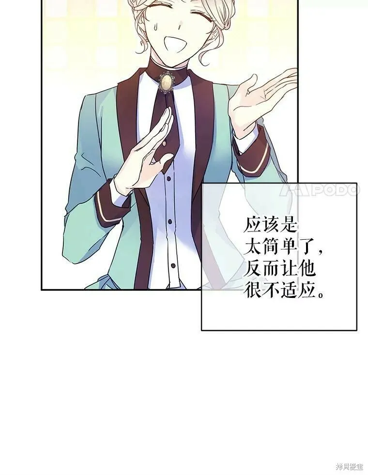 第41话58